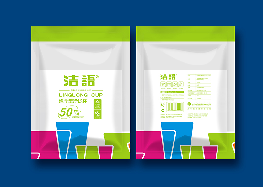 聂荣县VI设计公司