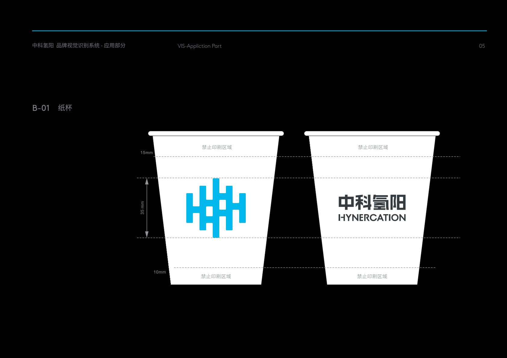 聂荣县VI设计公司